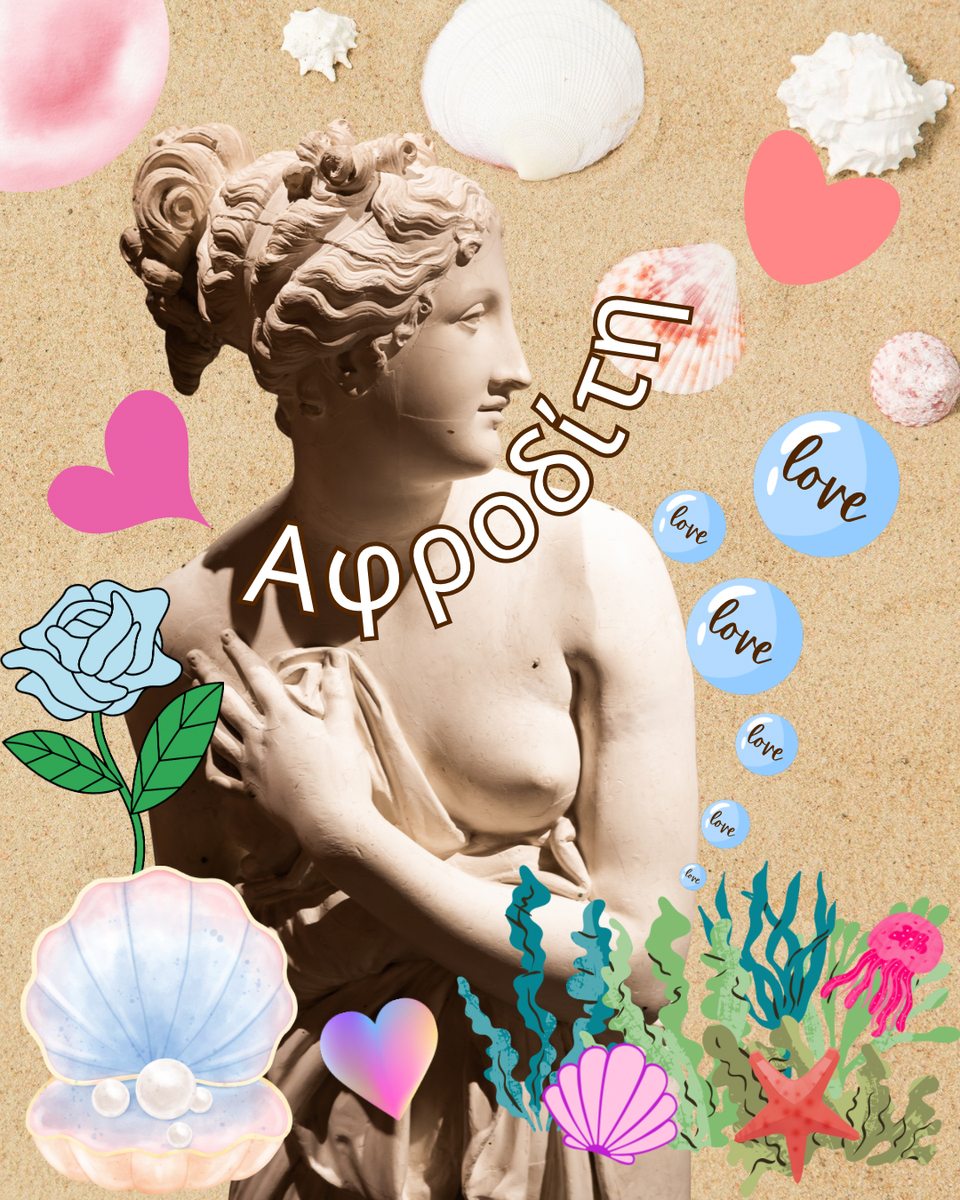 When I scream into the heavens